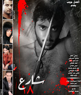 ����� ����� ���� ���� 18 DVDRip ��� ���� �� ����� شار%D